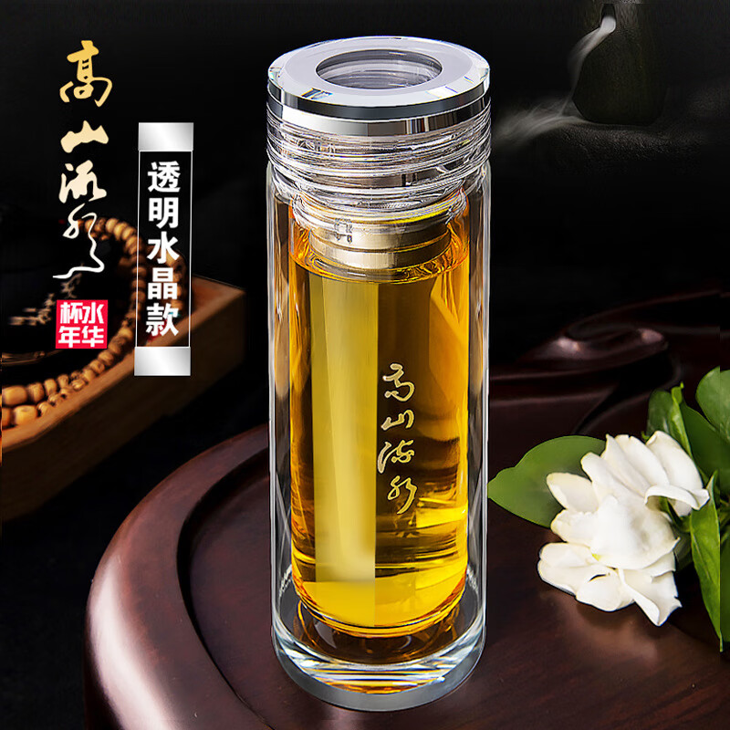 高山流水-短茶隔 300ml 1只 300ml