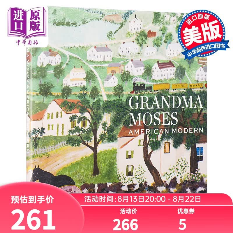 摩西奶奶画册 英文原版 Grandma Moses: American Modern