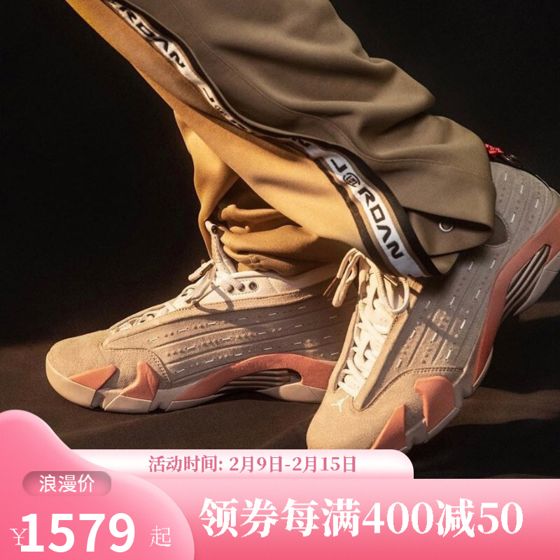 潮 nike耐克air jordan 14 low x clot陈冠希联名aj13兵马俑篮球鞋男