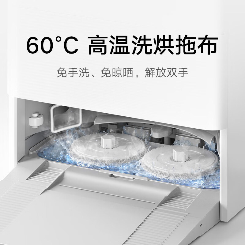米家M30Pro智能扫拖机扫拖一体洗地机怎么样？值得买吗？有哪些优势卖点-图片4