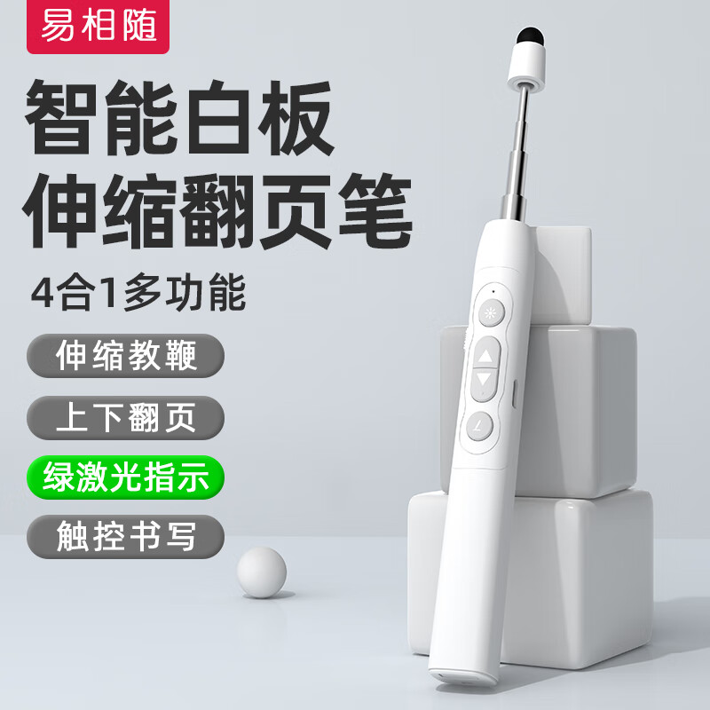 ������H168�����̱޷�ҳ�ʽ�ʦ�ö๦��pptң�ر�����ϣ�ְװ崥������д��ý���ѧ������̹�ɳ�� ��°ס��̼��⡿�����̱�/��ҳ/һ����д/����