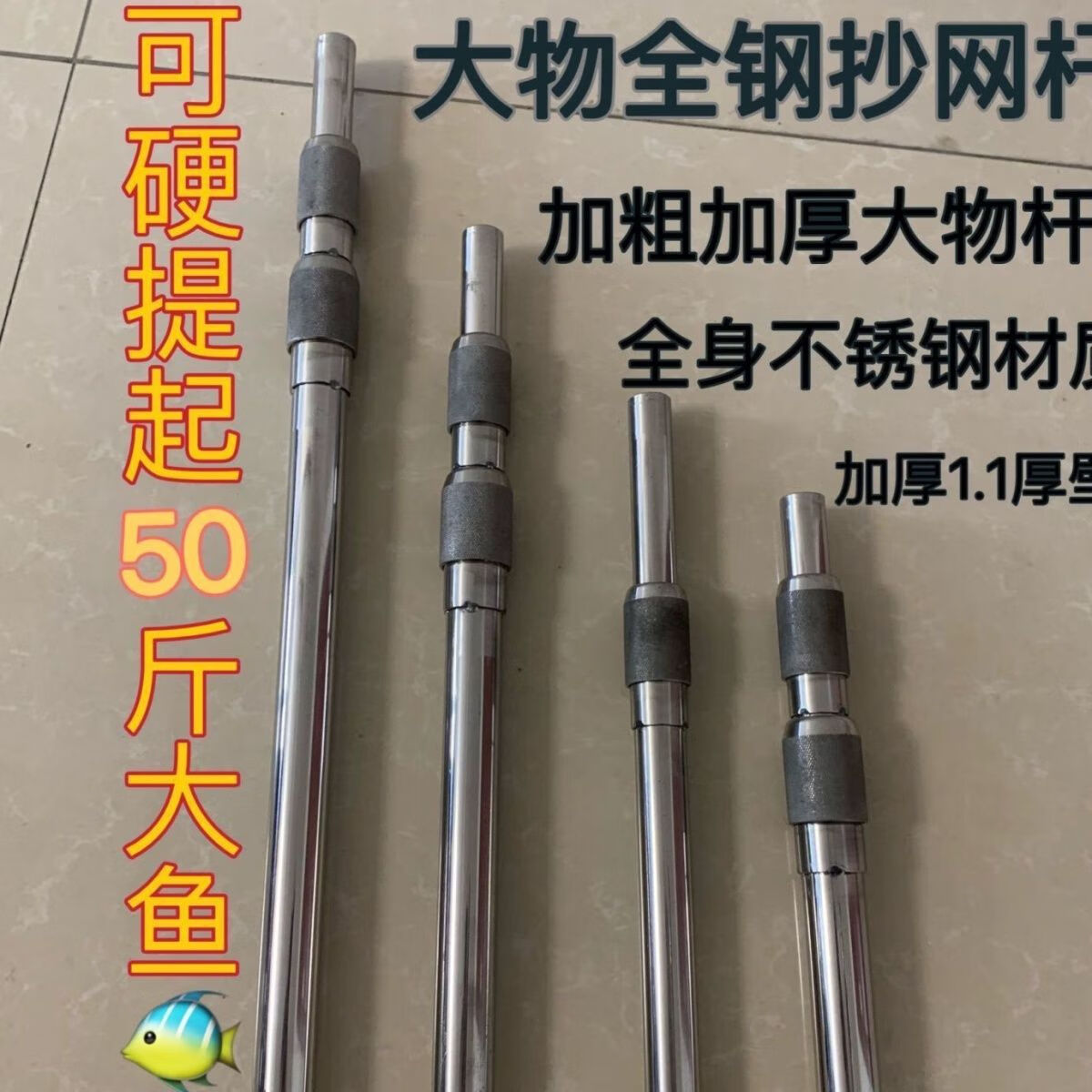 方若加厚鲟鱼竿不锈钢伸缩抄网杆大物杆加粗加厚超硬实心抄网头捞网竿