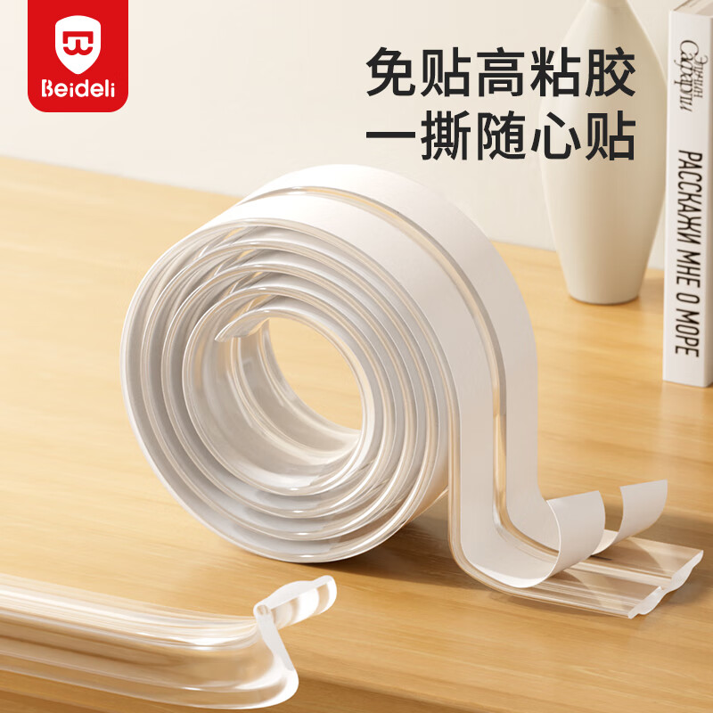 防撞防护小件价格走势网站|防撞防护小件价格比较