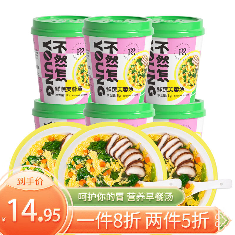 方便食品京东史低|方便食品价格比较