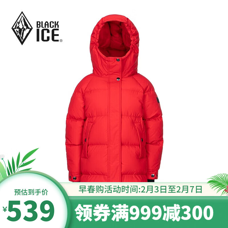 BLACKICE黑冰羽绒服和棉服-保暖与时尚的完美选择|羽绒服棉服全网最低价格历史