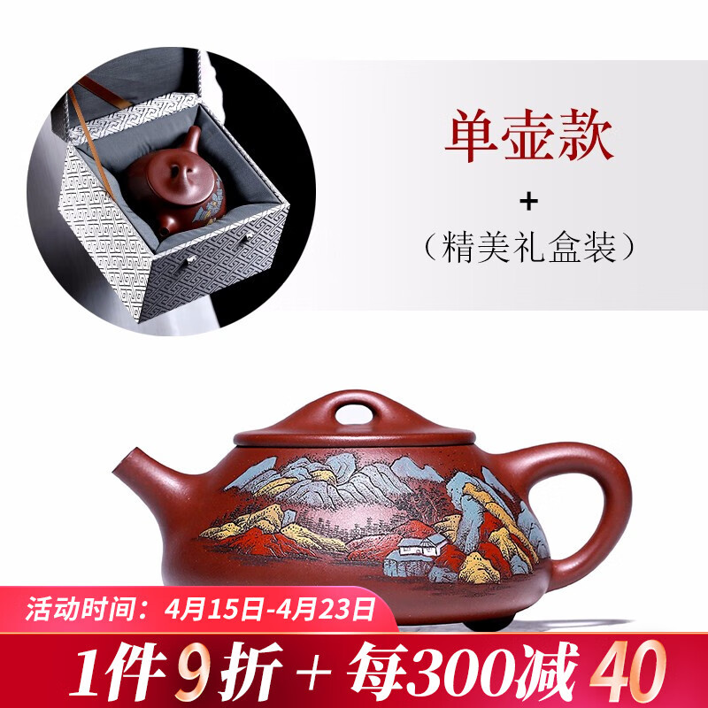 荆邑宜兴紫砂壶纯全手工原矿底槽清家用功夫茶具名家张小岭石瓢壶套装