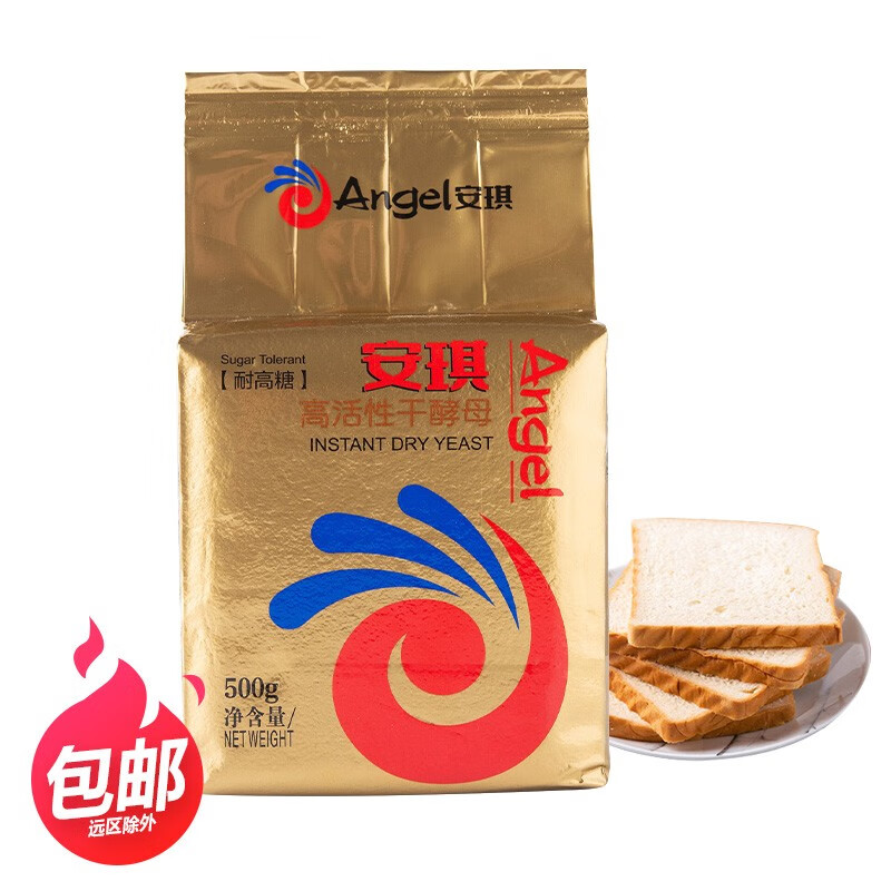 安琪（Angel） 【安琪高活性即發(fā)干酵母】包子饅頭面包酵母發(fā)酵粉 安琪高活性即發(fā)干酵母500g耐高糖