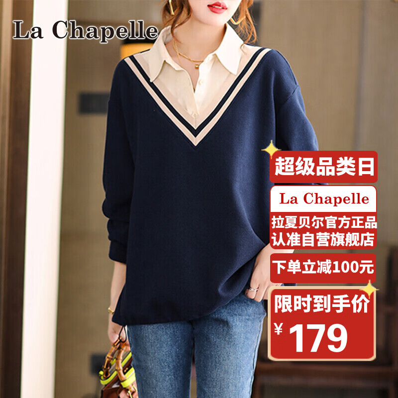 京东查女士卫衣价格走势|女士卫衣价格走势图