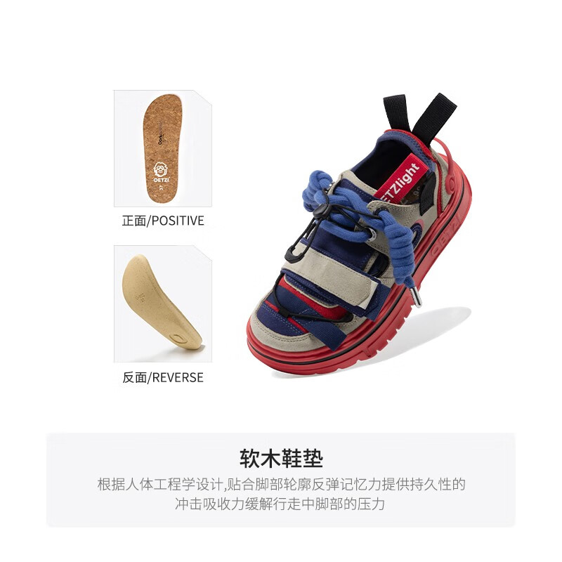 OETZI冰人奥兹 男鞋丑萌机能风板鞋情侣低帮厚底大头休闲潮鞋 米色/红色/蓝色T22340214 43