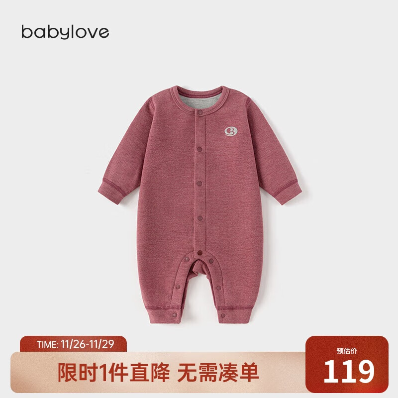 babylove婴儿连体衣秋冬衣服蚕丝羊毛保暖睡衣男女宝宝哈衣爬服打底衣