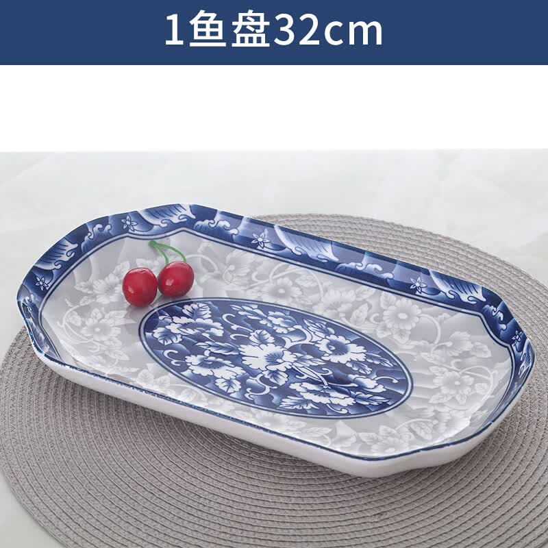 陶瓷青花瓷鱼盘日式可微波长方形鱼盘子酒店大号盘子 青花瓷32cm大鱼
