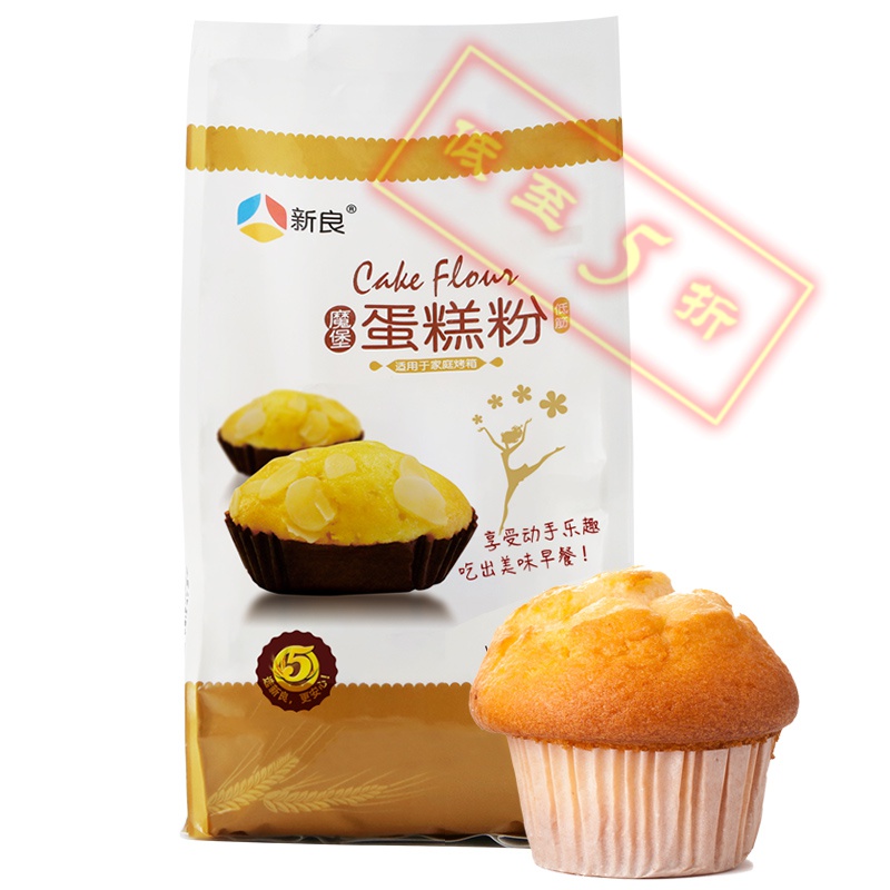 蛋糕粉1kg 面粉家用烘焙专用 关注店铺优先发货