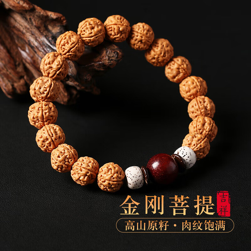 语礼金刚菩提子手串男士文玩原籽五六瓣菩提根手串盘玩串珠手把件