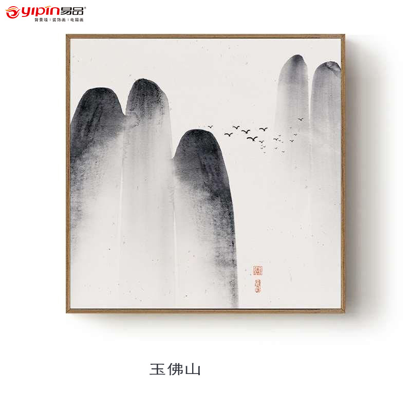 风客厅装饰画书房字画玄关画茶室办公室墙画禅意壁画中式挂画 玉佛山
