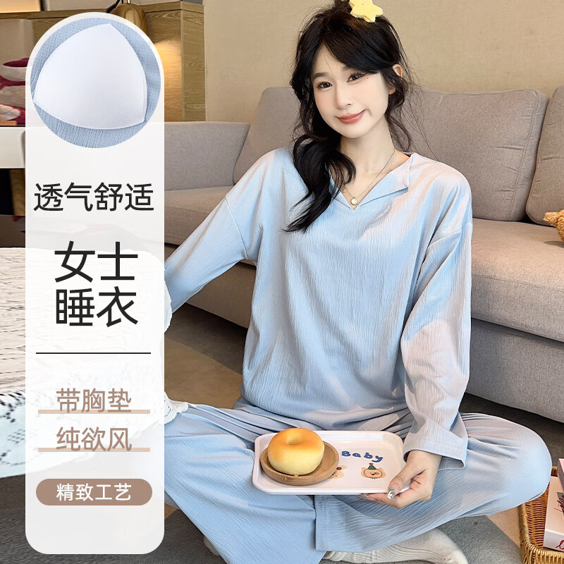 佧森滋带胸垫睡衣女秋季欲风薄款长袖长裤套装可外穿家居服 Y41182【带胸垫睡衣】 M