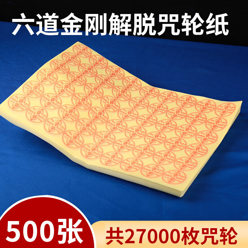 火供超度附体-火供有什么好处和坏处