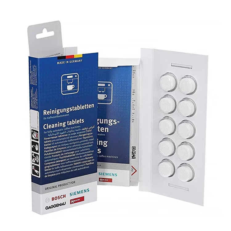 博世（BOSCH）嘉格纳全自动咖啡机清洁片 咖啡机清洗保养 德国原装 咖啡机清洁片