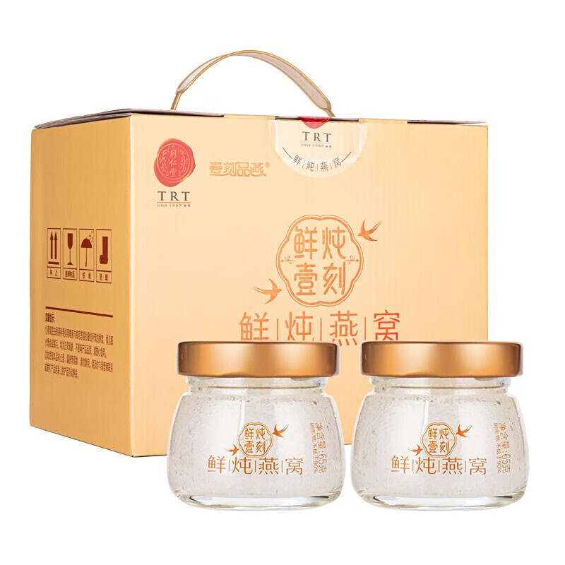 品冰糖款燕窝好孕妇产后妈妈补品女即食燕窝礼盒装肌活送礼佳品6系