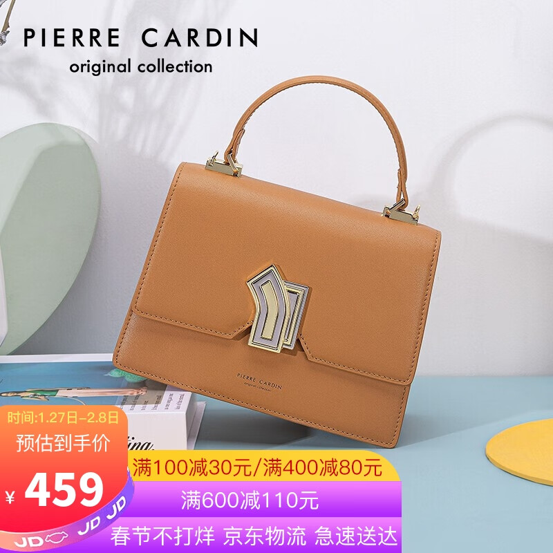 皮尔卡丹(pierre cardin)牛皮手提包包女士欧美风时尚斜挎包女百搭单肩包女 J1A235-370203L棕色