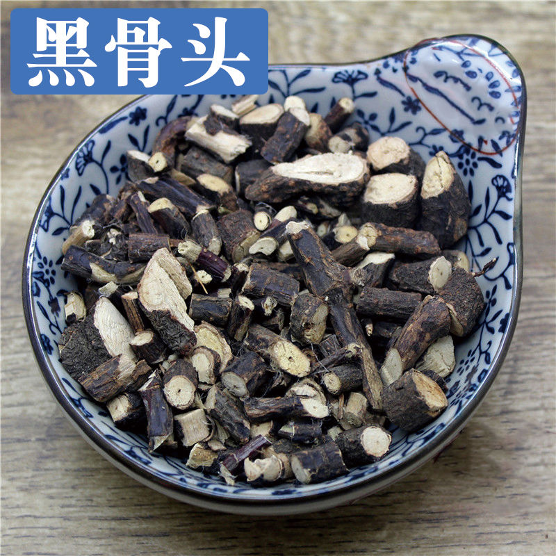 黑骨头中药材 黑骨藤 铁夹藤 青蛇藤 铁骨头非黑骨藤茶 黑骨头(250克