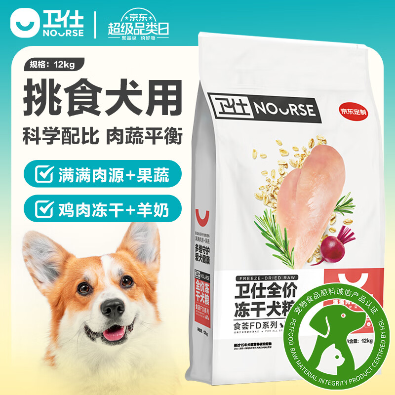 京东实时热销榜 2023-09-28 - 第8张 | 最新购物优惠券 京东实时热销榜 2023-09-28 - 第8张 | 最新购物优惠券