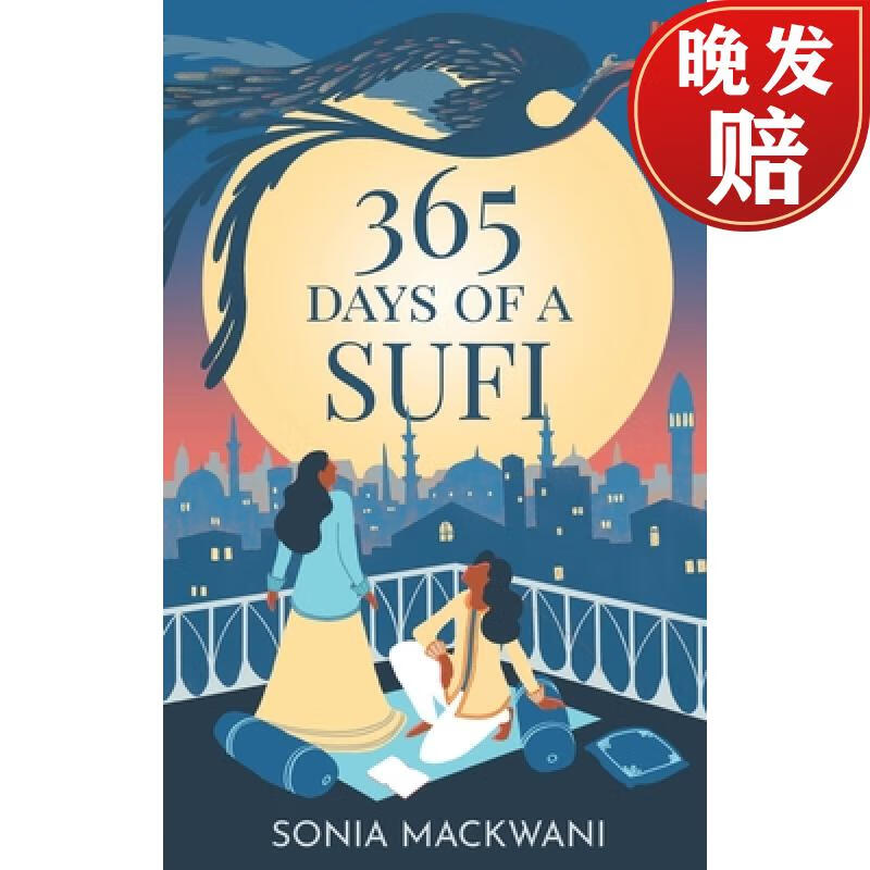 【4周达】365 days of a sufi