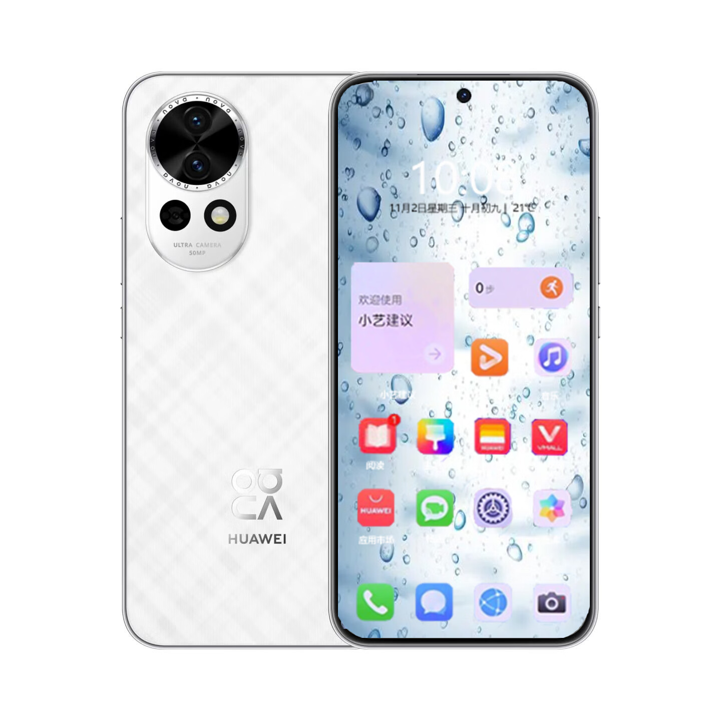 ��Ϊnova13�ֻ� �������� nova13proȫ��ͨ5G˫��˫��  ���в����� nova13 ��ɴ�� 12GB+256GB ����+������Ʒ���߳�+ȫ������