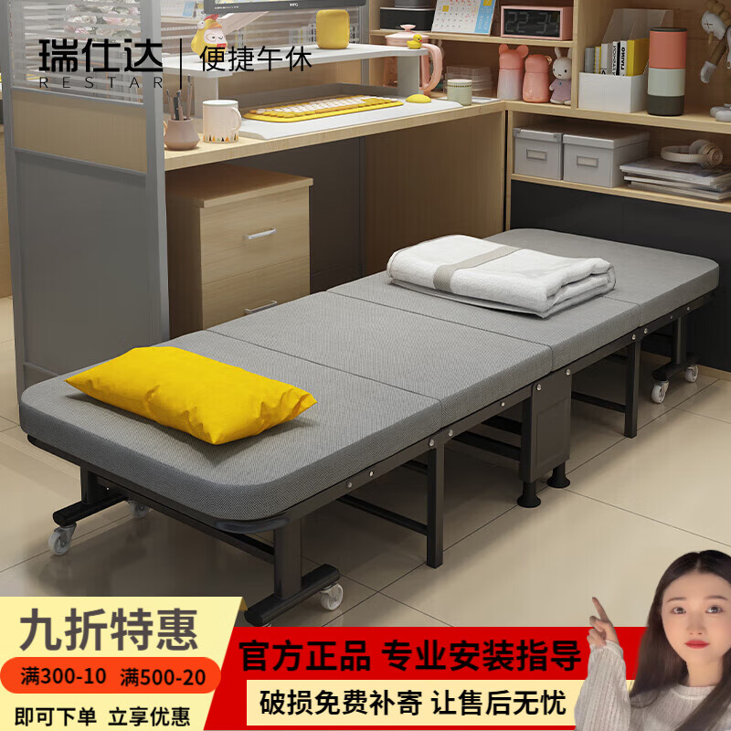 彬蔚折叠床午休办公室神器单人行军家用简易便携陪护工位躺椅午睡床