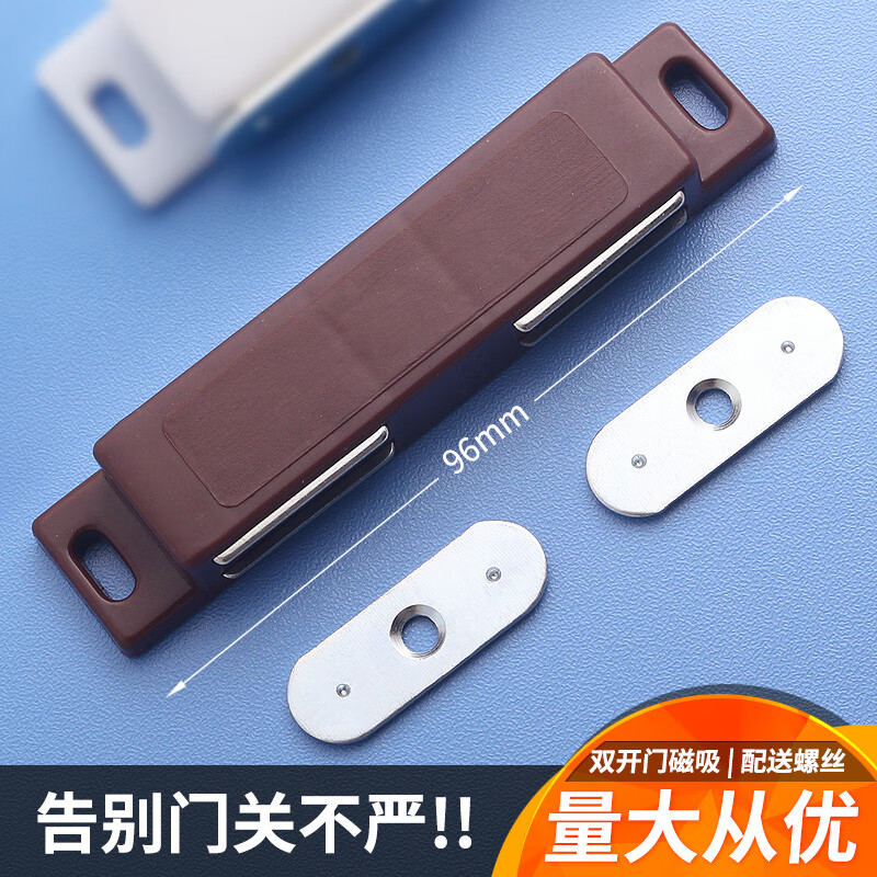 施韵令双开门磁吸衣柜对门吸门碰橱柜强力磁碰柜吸强磁开关磁力铁锁