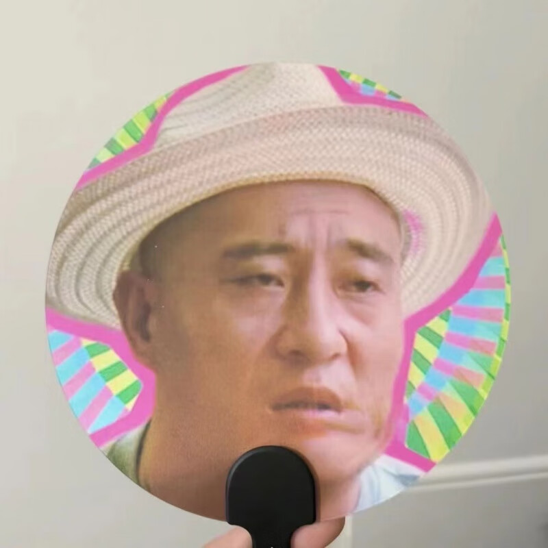 创京懿选赵四变脸扇子【赵四变脸扇子】歪嘴扇子乡村爱情尼古拉赵四抽