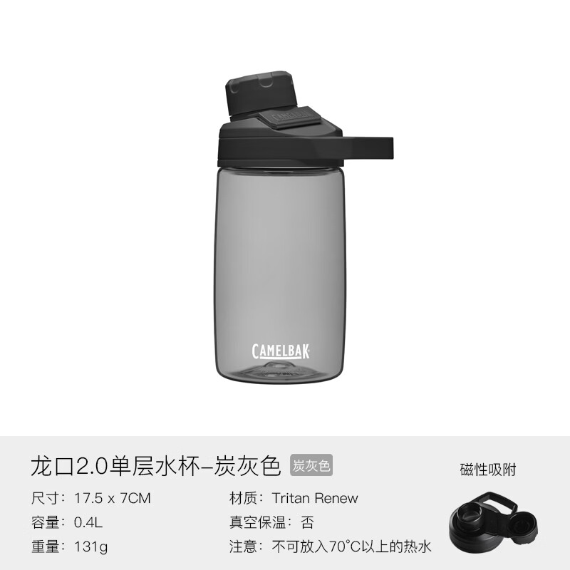 美国大容量tritan水杯子 camelbak美国驼峰户外运动水杯男女健身大