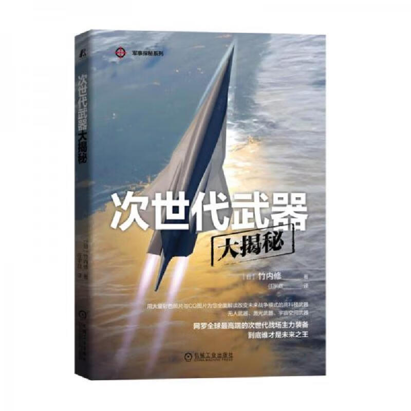 次世代*大揭秘