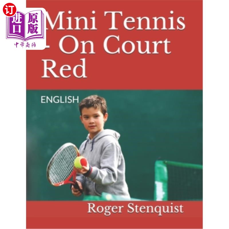 tennis - on court red: english 迷你网球-球场红色:英语