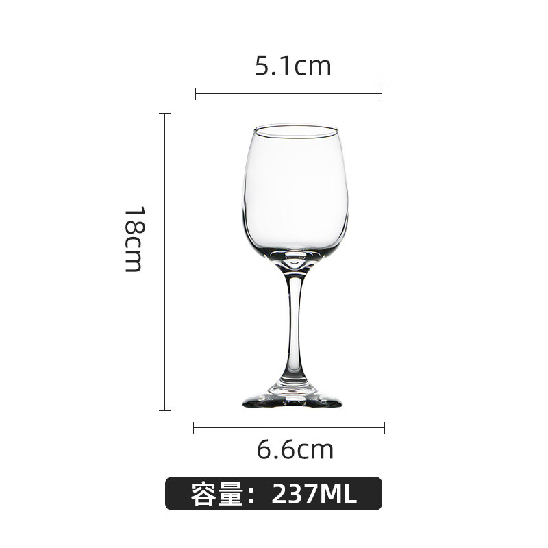 利比（Libbey）利比圣諾瑪高腳杯加厚酒店商用葡萄酒杯餐廳大號紅 237ml 圣諾瑪葡萄酒杯F3831