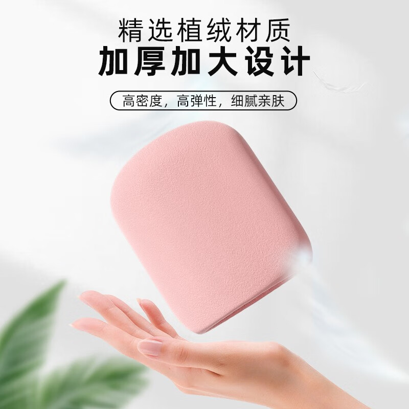 全民K歌 M5植绒麦套彩色糖果色咪套（不含麦克风） 粉色