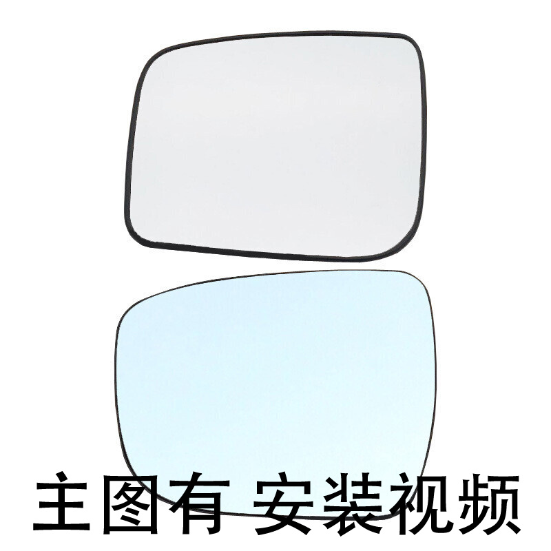 炫咔仕适用于尼桑日产奇骏逍客楼兰劲客后视镜片左倒车镜片后视镜片