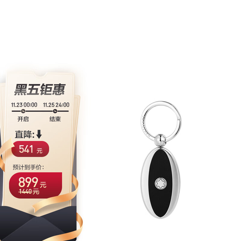 配件商品历史价格查询网|配件价格历史