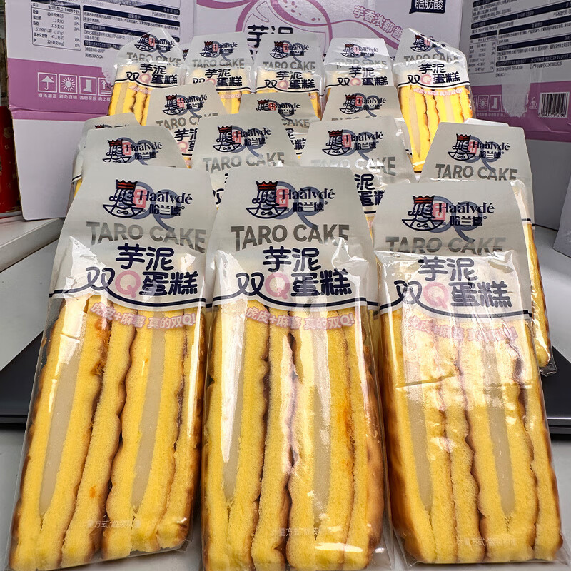 哈兰德新品芋泥双Q蛋糕虎皮蛋糕三明治儿童学生营养早餐宵夜饱腹零食 【店长推荐】芋泥双Q1000g