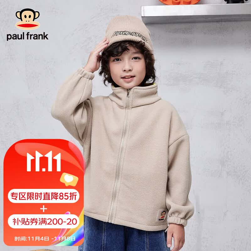 大嘴猴（paul frank）童装男童摇粒绒休闲外套2023秋季新款中大童舒适毛衣潮 杏色 110（偏小一码）使用感如何?