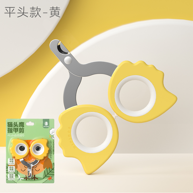 卡通猴宠物猫咪指甲剪宠物指甲刀狗狗指甲钳神器新手专用幼猫宠物用品