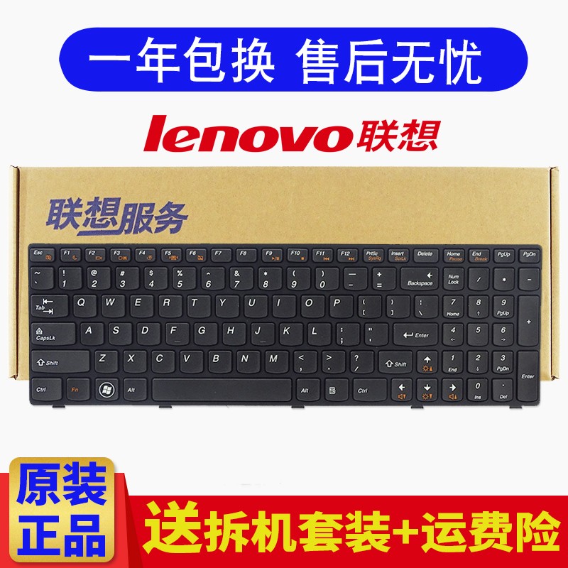 联想(lenovo)g570键盘 z560 z565键盘 g575gx g575 g770笔记本键盘