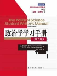 【新华书店正版图书】国外经典政治学教材：政治学学习手册 格里高里•斯科特 (Gregory 正版图书