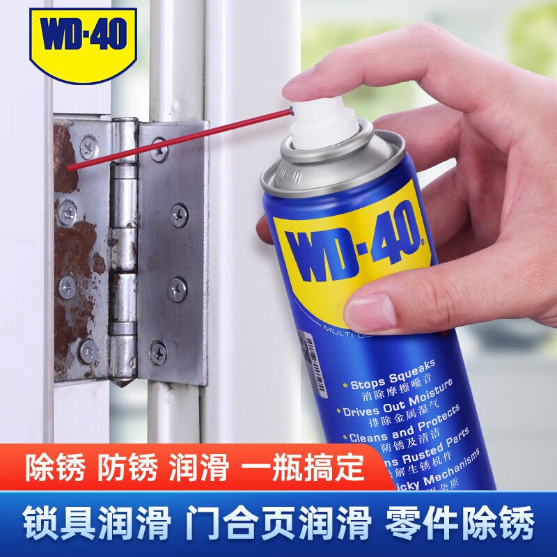 WD-40wd40ͻеһʹҳԿ׿о ;55mlװ1Ԫ