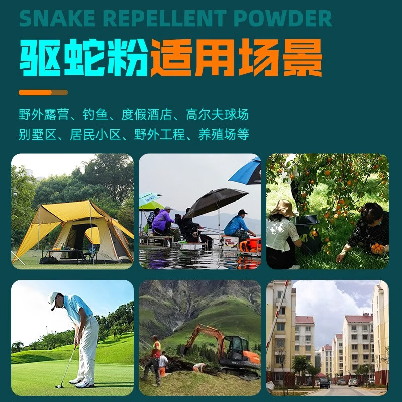 威拓森雄黄驱蛇粉强力防蛇驱蛇神器防蛇药蛇粉药防蛇神器去蛇粉户外 防雨款强效颗粒【5斤袋装+手套】