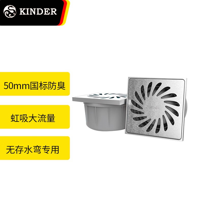 防臭地漏浴室卫生间大流量304不锈钢方虹吸式户外 旋风普通地漏灰色