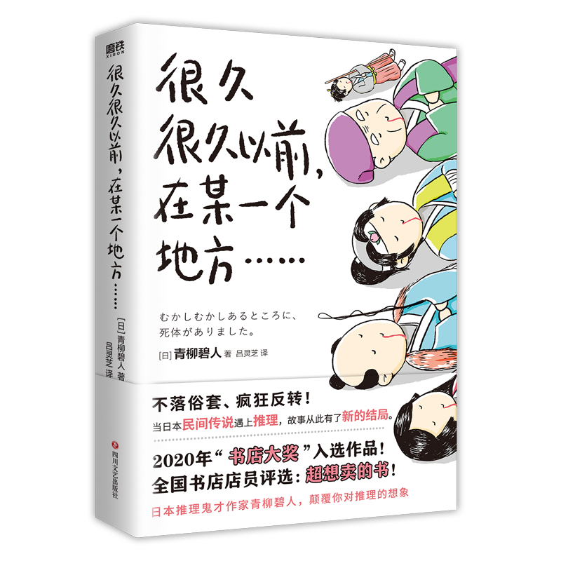 磨铁图书:丰富多样的外国小说推荐及价格走势分析