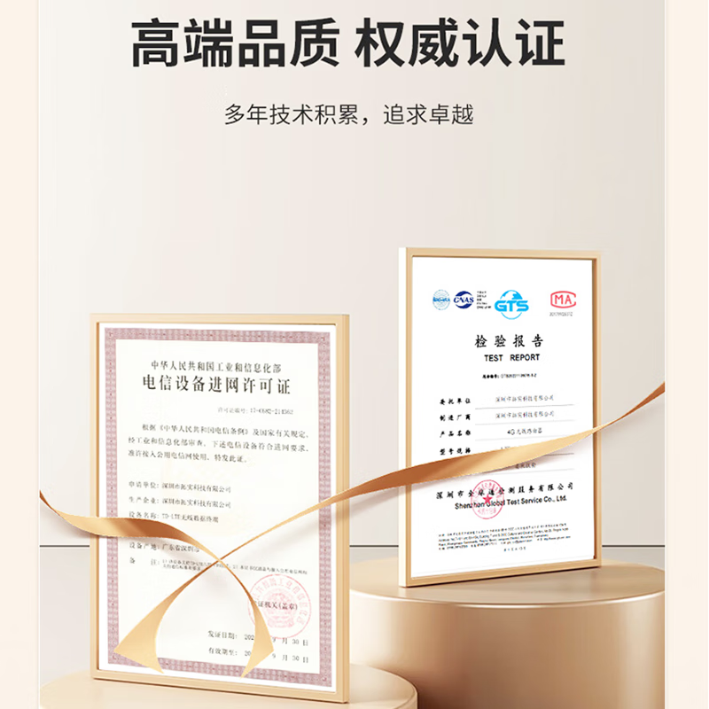 拓实插卡无线路由器千兆穿墙王:信号增强双频4g流量随身wifi无线网络全网通金属壳智能家用路由器 双频千兆丨5天线 SAM接口 国内旗舰版+自己有卡