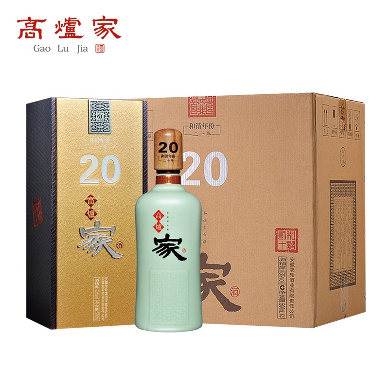 高炉家酒 43度和谐年份20 浓香型白酒500ml礼盒 4瓶整箱装dmdhanpr