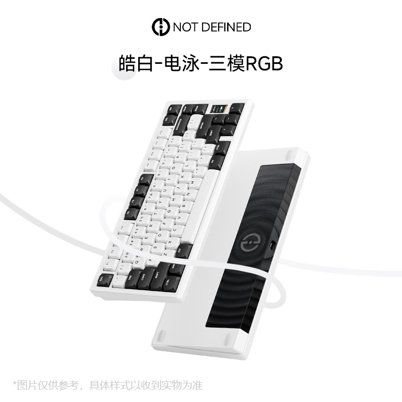 NDNH三模MAC无线蓝牙超薄矮轴屏幕全铝办公客制化not defined 键盘 ND75LP皓白矮轴 三模