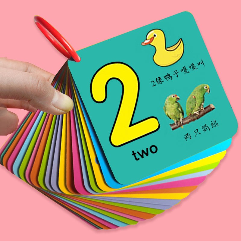 卡 1-3-6岁宝宝看图识物卡水果卡图片儿童启蒙 认识数字【共45张】